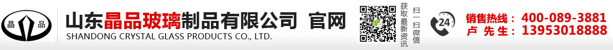 上海快3平台公司官網